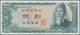 Delcampe - Asia / Asien: Set Of About 350 Mostly Different Banknotes From Asia For Example Containing The Follo - Andere - Azië