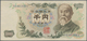 Delcampe - Asia / Asien: Set Of About 350 Mostly Different Banknotes From Asia For Example Containing The Follo - Otros – Asia