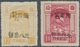 China - Volksrepublik - Provinzen: North China, East Hebei District, 1946, "East Hebei Area Temporar - Altri & Non Classificati