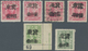 China - Volksrepublik - Provinzen: North China, East Hebei District, 1949, "East Hebei" Hand Ovpt. ( - Sonstige & Ohne Zuordnung