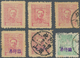 China - Volksrepublik - Provinzen: North China, East Hebei District, 1948, "Mao Zedong Issue (Tangsh - Andere & Zonder Classificatie