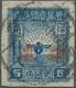 China - Volksrepublik - Provinzen: North China, South Hebei District, 1946, "Eagle On Globe (in Jiao - Sonstige & Ohne Zuordnung