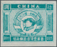 China - Volksrepublik - Provinzen: North China, Shanxi-Hebei-Shandong-Henan Border Region, 1947, "1s - Sonstige & Ohne Zuordnung