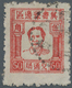 China - Volksrepublik - Provinzen: North China, Hebei-Shandong-Henan District, 1945, "Mao Zedong Iss - Andere & Zonder Classificatie