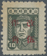 China - Volksrepublik - Provinzen: 127.) East China, Shandong Area, 1945, "Zhu De Issue Of Shandong - Other & Unclassified