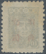 China - Volksrepublik - Provinzen: 127.) East China, Shandong Area, 1945, "Zhu De Issue Of Shandong - Other & Unclassified