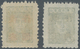 China - Volksrepublik - Provinzen: East China, Shandong Area, 1945, "Zhu De Issue Of Shandong Wartim - Sonstige & Ohne Zuordnung