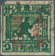 China - Volksrepublik - Provinzen: East China, Jiaodong District, 1943, "2nd Print Square Stamps Of - Other & Unclassified