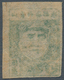 China - Volksrepublik - Provinzen: East China, Bohai District, 1946, "Zhu De Issue Of Bohai Posts", - Other & Unclassified