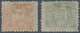 China - Volksrepublik - Provinzen: East China, Bohai District, 1946, "Mao Zedong Issue Of Bohai Post - Sonstige & Ohne Zuordnung