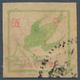 China - Volksrepublik - Provinzen: East China, Yanfu Area, 1944, "2nd Issue With Denominations", 5c, - Sonstige & Ohne Zuordnung