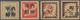 China - Volksrepublik - Provinzen: East China, Suzhong Area, 1945, "Stamps Overprint For Internal Us - Sonstige & Ohne Zuordnung
