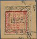 China - Volksrepublik - Provinzen: East China, Central Jiangsu, 1949, "1st District Of Central China - Other & Unclassified