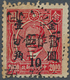 China - Volksrepublik - Provinzen: East China, West Anhui, 1949, "Temporarily Used For" Ovpt., 5c/10 - Other & Unclassified