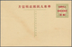 China - Volksrepublik - Provinzen: East China, 1949/1950, "Mao Zedong Postcard", $40, Canc. ".. 50.4 - Sonstige & Ohne Zuordnung