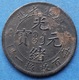 CHINA - 1 Cent (10 Cash) ND (1900-06) Kwantung Province Y# 192 Kwong-Shui (1875-1908) - Edelweiss Coins - Chine