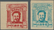 China - Volksrepublik - Provinzen: Northeast China, Liaoning Area, 1946, "Tonghua Print Mao Zedong I - Sonstige & Ohne Zuordnung