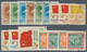China - Volksrepublik - Provinzen: Northeast China, 1955, Assembly Of Official Reprints, 8 Cpl. Sets - Other & Unclassified