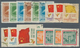 China - Volksrepublik - Provinzen: Northeast China, 1955, Assembly Of Official Reprints, 8 Cpl. Sets - Sonstige & Ohne Zuordnung