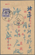 China - Volksrepublik - Provinzen: Central China, 1949, $130 Violet Tied "Hupeh...xian38.7.12" To Co - Sonstige & Ohne Zuordnung