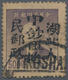 China - Volksrepublik - Provinzen: Central China, Hubei, Local Issue Guangshui, "Hubei People’s Post - Sonstige & Ohne Zuordnung