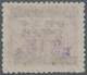China - Volksrepublik - Provinzen: Central China, Hubei, Local Issue Shashi, 1949, "Temporarily Used - Sonstige & Ohne Zuordnung