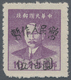 China - Volksrepublik - Provinzen: Southwest China, Sichuan, Local Issue Santai, 1949, "Renminbi And - Sonstige & Ohne Zuordnung