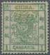 China: 1878, Large Dragon Thin Paper, 1 C. Green, Unused Mounted Mint (Michel Cat. 570.-). - Sonstige & Ohne Zuordnung