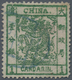 China: 1878, Large Dragon Thin Paper, 1 C. Deep Green, Overinked, Split Top Frame Line (Chan 1h), Pr - Sonstige & Ohne Zuordnung