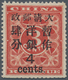 China: 1897, Red Revenue, Large 4/cents On 3 C., Unused Mounted Mint, Top Two Perfs. Thin And Bottom - Sonstige & Ohne Zuordnung