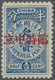China - Portomarken: 1912, 1/2 C. Blue Ovpt. "provisional Neutrality", Unused Mounted Mint, Slight C - Portomarken