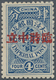 China - Portomarken: 1912, 4 C. Blue Ovpt. "provisional Neutrality", Unused Mounted Mint, Pencil Sig - Strafport