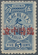 China - Portomarken: 1912, 5 C. Blue Ovpt. "provisional Neutrality", Unused Mounted Mint, Pencil Sig - Portomarken