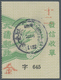 China - Express Marken 1905/1916 - Express Letter Stamps: 1907, 3rd Issued 10 C. Light Green, Right - Sonstige & Ohne Zuordnung