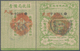 China - Express Marken 1905/1916 - Express Letter Stamps: 1913, Republic 1st Issue, 10 C. Green Sect - Other & Unclassified