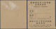 China - Express Marken 1905/1916 - Express Letter Stamps: 1916, Capital Letters As Demonetizing Over - Other & Unclassified