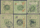 China - Express Marken 1905/1916 - Express Letter Stamps: 1914, Republic 2nd Issue 10 C, All Green C - Other & Unclassified
