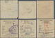 China - Express Marken 1905/1916 - Express Letter Stamps: 1914, Republic 2nd Issue 10 C, All Green C - Other & Unclassified