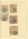 China - Express Marken 1905/1916 - Express Letter Stamps: 1916/40s, Express Mail Later Development L - Other & Unclassified