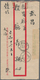 China - Express Marken 1905/1916 - Express Letter Stamps: 1932/35, Covers (6) By Express Between Pla - Other & Unclassified