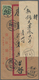 Delcampe - China - Express Marken 1905/1916 - Express Letter Stamps: 1932/35, Covers (6) By Express Between Pla - Other & Unclassified