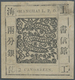 China - Shanghai: 1865, "Candareen" In The Singular, 2 Liang Black On Wove Paper, Livingston 11 Pr. - Sonstige & Ohne Zuordnung