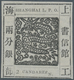 China - Shanghai: 1865, Large Dragon "Candareen" In The Singular, Non-seriff Digits, 2 Ca. Black W. - Sonstige & Ohne Zuordnung