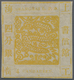 China - Shanghai: 1865, "Candareen." In The Singular, 4 Cands. Yellow On Thin Wove Paper, Liv. 9 Pr. - Sonstige & Ohne Zuordnung