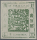China - Shanghai: 1865, Large Dragon, "Candareen" In The Singular, Non-seriffed, 8 Cand. Dark Olive - Sonstige & Ohne Zuordnung