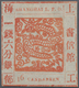 China - Shanghai: 1865, "Candareen." In The Singular, 16 Cands. Orange-vermilion On Thin Wove Paper, - Andere & Zonder Classificatie