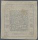 China - Shanghai: 1865, Large Dragon, "Candareens" In The Plural, Non-seriffed Digits, 2 Er Black On - Sonstige & Ohne Zuordnung