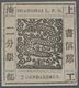 China - Shanghai: 1865, "Candareens." In The Plural, 2 Er Black On Thin Wove Paper, Liv. 28 Pr. 54, - Sonstige & Ohne Zuordnung