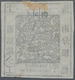 China - Shanghai: 1865, "Candareens." In The Plural, 2 Liang Black On Thin Wove Paper, Liv. 1c Print - Sonstige & Ohne Zuordnung