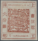 China - Shanghai: 1866, Large Dragon, "Candareens" In The Plural, Non-seriffed Digits, 6 Cand. Red B - Sonstige & Ohne Zuordnung